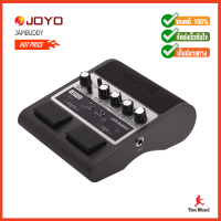 JOYO ตู้แอมป์กีต้าร์ พกพา กีตาร์ ปรับเสียงได้ Pedal Guitar Amp 8W 2x2  JAM BUDDY สีดำ (3300)