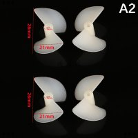 ??? สกรูเสาไนลอนไฟฟ้า2ใบพัดสีขาวสำหรับเรือบังคับวิทยุรุ่น2มม. D22mm 26มม. CW CCW 2คู่