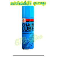 (promotion++) SALE‼Veloil Chain Lube เวลลอย เชนลู๊ป สเปรย์หล่อลื่นโซ่/ฉีดโซ่เวลลอยเซนลู๊ป200ml(พิเศษประจำเดือน) สุดคุ้มม อะไหล่ แต่ง มอเตอร์ไซค์ อุปกรณ์ แต่ง รถ มอเตอร์ไซค์ อะไหล่ รถ มอ ไซ ค์ อะไหล่ จักรยานยนต์