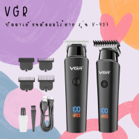 ? VGR ปัตตาเลี่ยนแบบไร้สาย รุ่น V-937 Clipper Trimmer ?