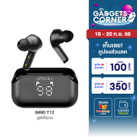 [ราคาพิเศษ 599 บ.] IMILAB IMIKI T12 หูฟังไร้สาย Bluetooth 5.2 ไมโครโฟน 4 ตัว แบตอึดใช้นานสุด 50 ชั่วโมง -1Y