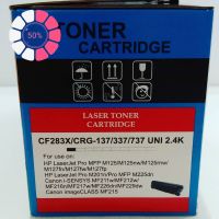 HP CF283X / Canon crg-137-337/737 UNI / HP LaserJet Pro MFP M125/M125nw/M125mw/M127fn/M127fw/M127fp/HP LaserJet ProM201n #หมึกเครื่องปริ้น hp #หมึกปริ้น   #หมึกสี   #หมึกปริ้นเตอร์  #ตลับหมึก