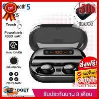 หูฟังบลูทูธ TWS V11 True wireless Bluetooth5.0 (IPX5) (เบสหนัก) (แบต4000mah) ##ที่ชาร์จ หูฟัง เคส Airpodss ลำโพง Wireless Bluetooth คอมพิวเตอร์ โทรศัพท์ USB ปลั๊ก เมาท์ HDMI สายคอมพิวเตอร์