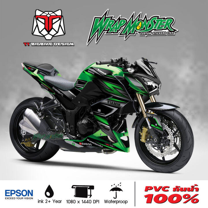 สติ๊กเกอร์แต่งลายรถ-kawasaki-z250-z300-รอบคัน-ลาย-fiamm