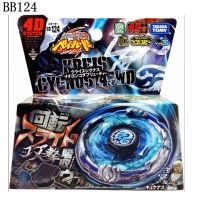 TAKARA TOMY โลหะฟิวชั่น BEYBLADE BB124 145WD 4D Kreis Cygnus + LAUNCHER