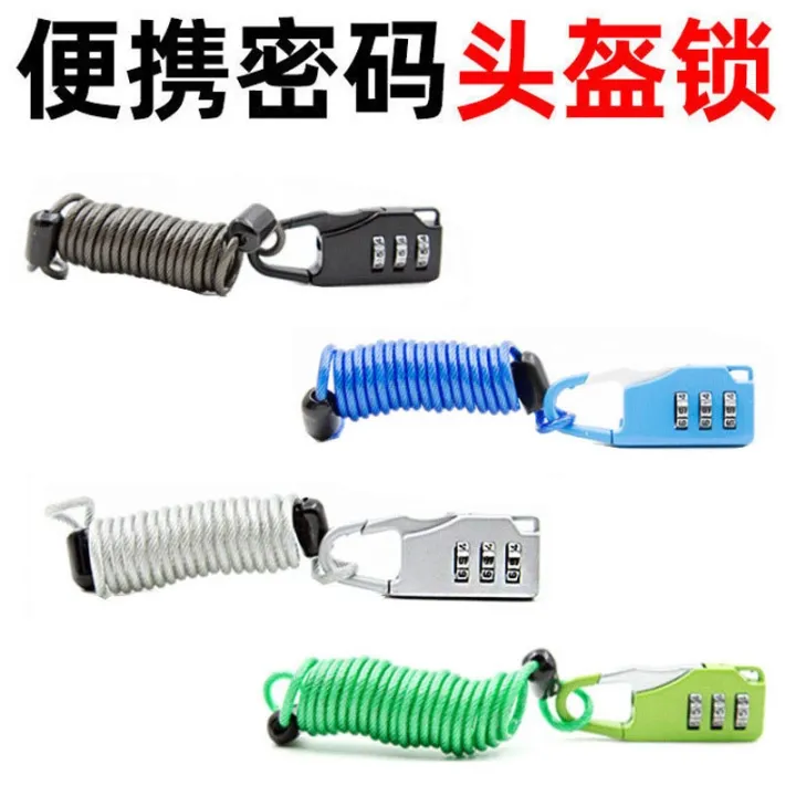 cod-electric-helmet-lock-motorcycle-outdoor-mountain-wire-rope-code