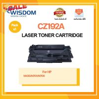 WISDOM CHOICE ตลับหมึกเลเซอร์โทนเนอร์ CZ192A(93A) ใช้กับเครื่องปริ้นเตอร์รุ่น HP M435/M701/M706 แพ็ค 1ตลับ #หมึกเครื่องปริ้น hp #หมึกปริ้น   #หมึกสี   #หมึกปริ้นเตอร์  #ตลับหมึก