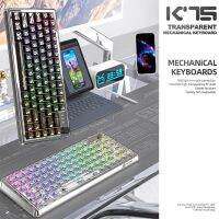 คีย์บอร์ดเล่นเกมกลไก K75 3โหมด2.4G แป้นพิมพ์โปร่งใส81ปุ่ม Hot Swappable ไฟ RGB Backlit Keycap สำหรับเดสก์ทอปคอมพิวเตอร์ PC