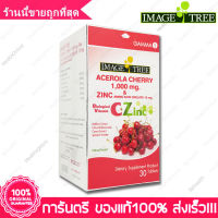 Image Tree Acerola Cherry 1000 mg. Zinc Amino Acid Chelate อะเซโรลา เชอร์รี่ 1,000 มก. พลัส ซิงค์ อิมเมจ ทรี 30 Tablets