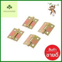 บานพับผีเสื้อถอดไม่ได้ SH-100Y แพ็ก 4 ตัวFIXED PIN BUTT HINGE FITT SH-100Y 4EA **ใครยังไม่ลอง ถือว่าพลาดมาก**