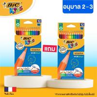 BIC บิ๊ก ดินสอสีไม้ Evolution จำนวน 12สี (โปร1เเถม1)