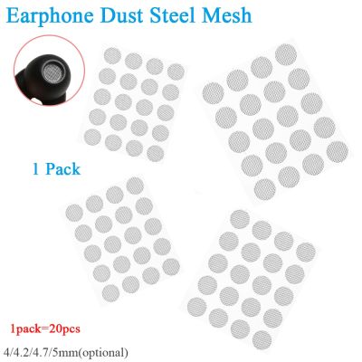 20pcs/set Dust Network shell steel mesh Dustproof Net 4mm 4.2mm 4.7mm 5mm In-ear Headphones Parts Earphone Accessories Wireless Earbud Cases