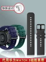 Substitute Huawei watch3 dynamic watch accessories GT2PRO silicone watch strap sports waterproof rubber bracelet 【JYUE】