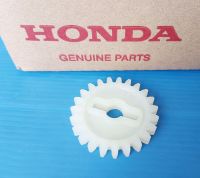 เฟืองปั้มน้ำมันเครื่องแท้HONDA Sonic 125 อะไหล่แท้ศูนย์HONDA(15133-KGH-900)1ชิ้น