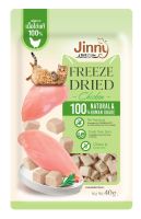 Jinny Freeze Dried ขนมฟรีซดายสำหรับแมว ขนาด 40g