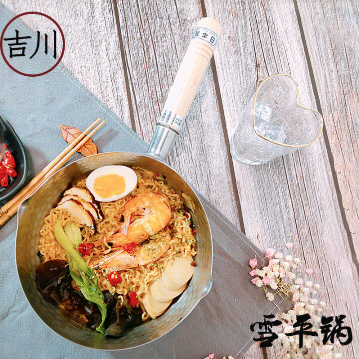 Luxshiny Milk Jug Kitchen Cooking Pot Stovetop Tea Maker Instant Noodle Pot Multi-function Saucepan Soap Melting Pots Mini Pan Butter Melt Pan Cooking