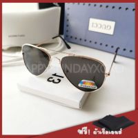 HS064 [COD] พร้อมส่ง! แว่นตาโพลาไรซ์ ทรงนักบิน Polarized Lens Sาคาต่อชิ้น