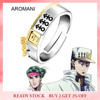 Aromanio Kujo JoJo,แหวนผจญภัยแบบแปลกประหลาดคอสเพลย์อนิเมะโจโจ้ทาโรปรับได้เปิดแหวนโลหะผสมพร็อพเครื่องประดับสำหรับทั้งชายและหญิง