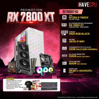 iHAVECPU RX7800XT-63 AMD RYZEN 9 7900X 4.7GHz 12C/24T / X670 / RX 7800 XT 16GB / 32GB DDR5 5200MHz / M.2 512GB / 800W (80+BRONZE) / CS