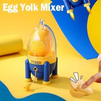 ♛✔ Egg Yolk Mixer Portable Egg Scrambler Shaker Manual Kitchen Gadgets Egg Puller Egg Egg Golden Manual Mixer Maker D9S8