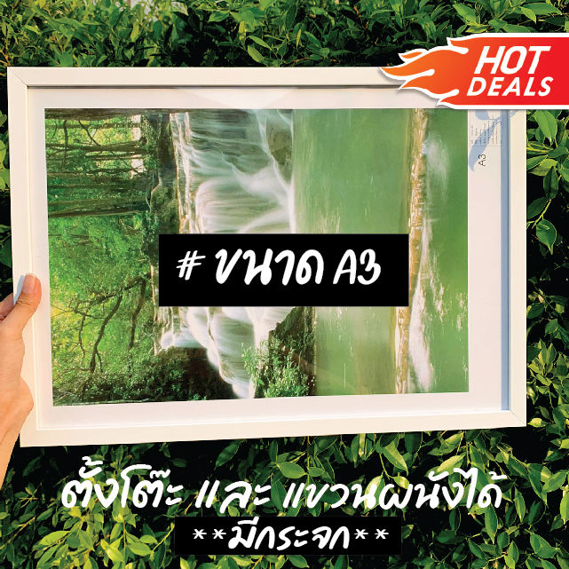 กรอบรูปขนาดa3-ด้านหน้าเป็นกระจก-มีขาตั้งอย่างดี-กรอบรูปตั้งโต๊ะ-กรอบรูปแขวนผนัง-กรอบใส่ใบประกาศณียบัตร-ตั้งได้ทั้งแนวตั้งและแนวนอน