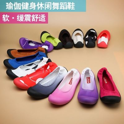 【Hot Sale】 Outdoor indoor fitness shoes womens gym special soft bottom non-slip yoga aerobics dance comprehensive training