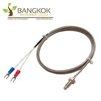 เซนเซอร์วัดอุณหภูมิ  Thermocouple Type  K (Head Nut) Model : BKK-114-M5+2M(1/0.65GBS)