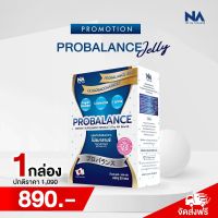 Probiotics แก้ ท้องผูก ท้องอืด เสริมภูมิ ต้านโรค โปรไบโอติก 10 พันล้าน CFU Probalance Jelly The Na โปรไบโอติค แบบเจลลี 1 กล่อง มี 20 ซอง สินค้าขายดีในญี่ปุ่น