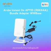 Aruba Instant On AP11D (R6K64A) (RW) Access Point Bundle Adapter WWBase