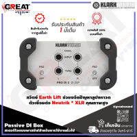 KLARK TEKNIK DI-20P ดีไอบ๊อกซ์แบบ Passive Stereo สวิตช์ Earth Lift ช่วยลดปัญหาลูปกราวด์ ตัวเชื่อมต่อ Neutrik * XLR คุณภาพสูง (รับประกันสินค้า 1 ปีเต็ม)