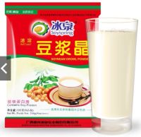 [เครื่องดื่ม] น้ำเต้าหู้ ชนิดผง ชงดื่ม 150g 豆浆粉 soya bean milk powder