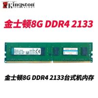 Kingston 4G 8G DDR4 2133 2400 2666 3200คอมพิวเตอร์เดสก์ท็อปแถบความจำของแท้4 Generation