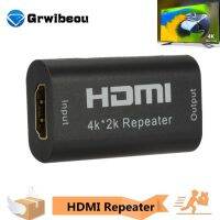 130FT 40ม. Full HD 1.65Gbps 1080P HDMI-Compatible Repeater เครื่องขยายสัญญาณ Booster HDMI-เข้ากันได้กับ HDMI-เข้ากันได้