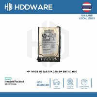 HP 146GB 6G SAS 15K 2.5in DP ENT SC HDD // 653950-001 // 652605-B21