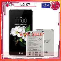 แบตเตอรี่ LG K7 MS330 LS675 ของแท้ รุ่น BL-46ZH คุณภาพสูง (2045mAh) ของแท้จาก LG BATTERY...