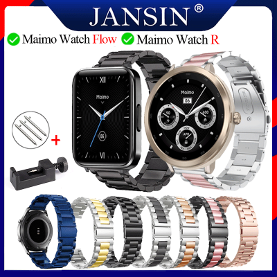 สาย Maimo Watch R นาฬิกาสมาร์ท สายรัดสแตนเลสของ Maimo Watch Flow / Smart Watch R สายโลหะ สายนาฬิกาสำรอง