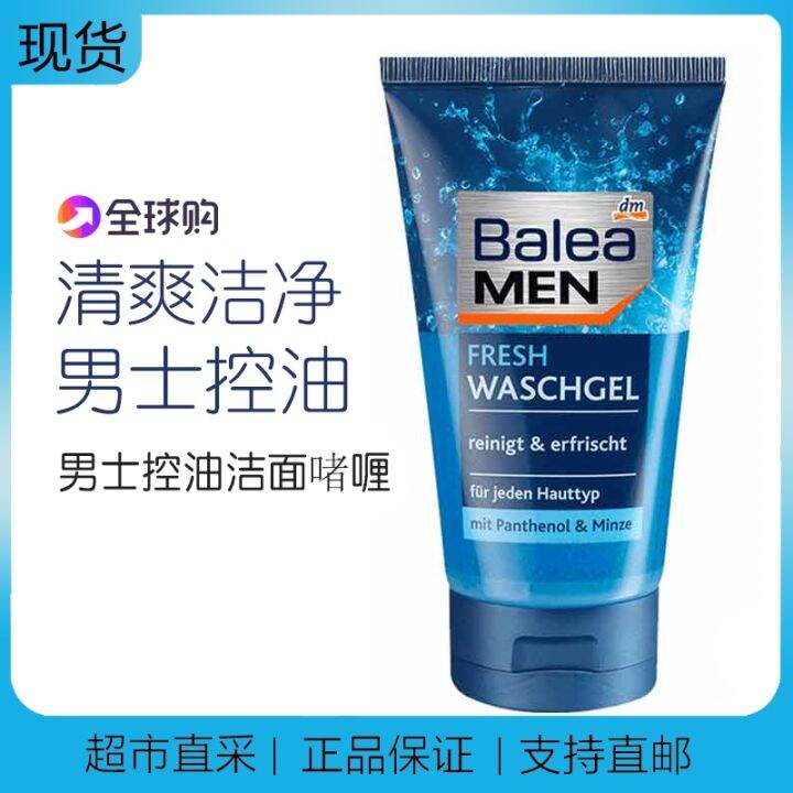 German Dm Balea Men's Mint Refreshing Cleansing Wash Face Oil Control