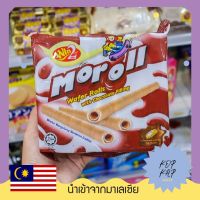 Win2 Moroll Wafer Rolls With Chocolate Filling เวเฟอร์โรล รส ช็อกโกแลต ตรา วิน2 (106031)