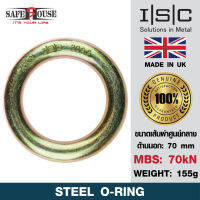 ห่วงเหล็กรูปตัวโอ Steel O-Ring จากแบรนด์ ISC สามารถรับน้ำหนักได้ถึง 70 กิโลนิวตัน