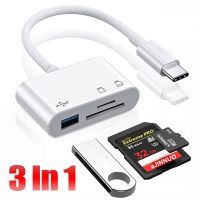 3 In 1 Type-C ถึง USB C ตัวแปลงฮับอะแดปเตอร์ OTG สำหรับ Andro แล็ปท็อปและแท็บเล็ตพอร์ตหลายการ์ดความจำเครื่องอ่านการ์ดความจำ