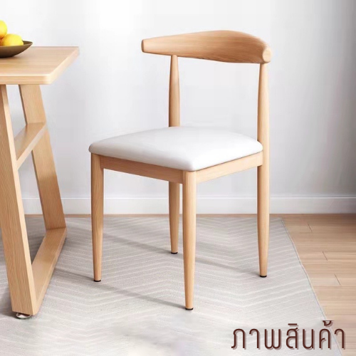 เก้าอี้ไม้-เก้าอี้-เบาะหนัง-woody-chair-เก้าอี้กินข้าว-เก้าอี้อเนกประสงค์-เก้าอี้ออฟฟิศ-เก้าอี้สไตล์โมเดิร์น-เก้าอี้ทำงาน-convincing