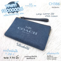 COACH CH386 คล้องมือ 1 zip L ขนาด 7.75 นิ้ว Denim ผ้ายีนส์ แท้ 1000000% ใส่โทรศัพท์ได้ จาก COACH FACTORY calhoun georgia