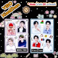 Wang Yibo (หวังอี้ป๋อ) &amp; Xiao Zhan (เซียว จ้าน) ❤️ Sticker ❤️ สีสวย เคลือบใส ราคาถูก