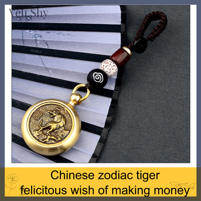Veli Shy พวงกุญแจเชือกนำโชคทองแดงโบราณพวงกุญแจทองเหลืองขอให้โชคดีพวงกุญแจ Fengshui จีน12สัตว์ราศีป้ายรถพวงกุญแจรถจี้ของขวัญ