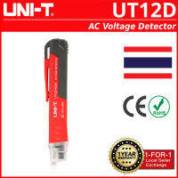 UNI-T UT12D AC Voltage Detector