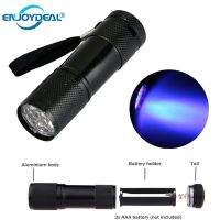 2PCS UV 9 Led Flashlight Ultraviolet Torch Ultra Violet Purple Light Lanterna18650 Battery Flashlight Money Currency Detector Rechargeable Flashlights