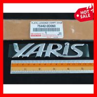 (ห้างแท้) Yaris LOGO แผ่นป้ายโลโก้ยาริสทุกรุ่น สีชุบ ติดท้ายรถ Toyota Yaris โตโยต้า ยาริส VITZ ป้ายยาริส ป้ายโตโยต้า ป้ายรุ่น