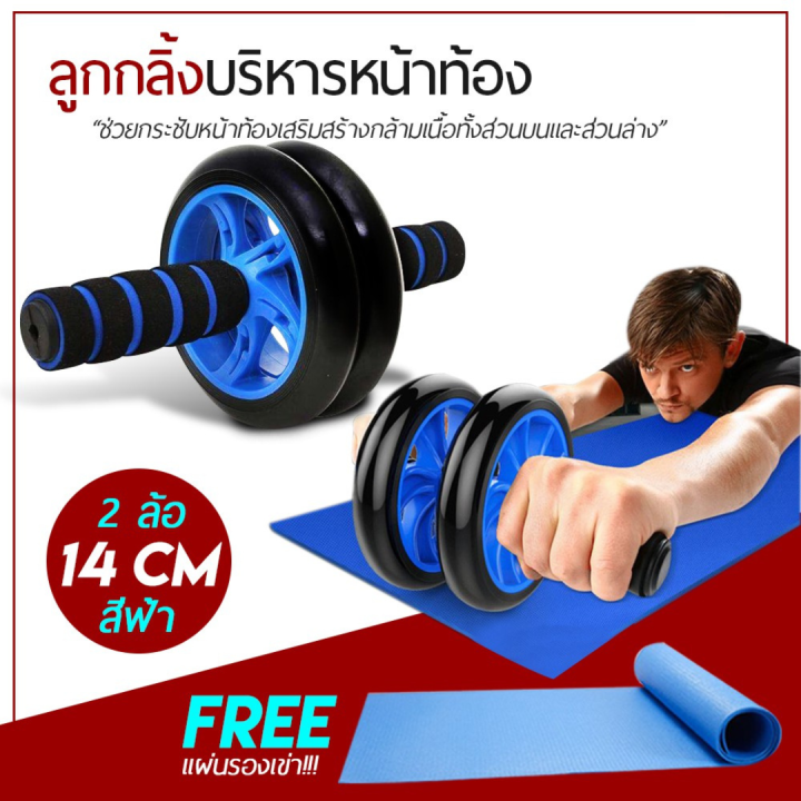 รับประกัน-1-ปีpilates-วงกลมพิลาทิส-อุปกรณ์ออกกำลังกายพิลาทิส-วงกลมห่วงโยคะ-อุปกรณ์โยคะ-แถมฟรี-2-รายการ-ลูกกลิ้งกับเสื่อโยคะ-พร้อมส่ง