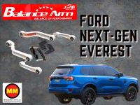 กันโคลงหลัง JS1 Balance Arm ล้อหลัง Ford Next-Gen Everest (2022-2023) งานแท้ 100% (โปรดระวังของเลียนแบบ)