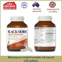 Blackmores Joint Formula Advanced 120s